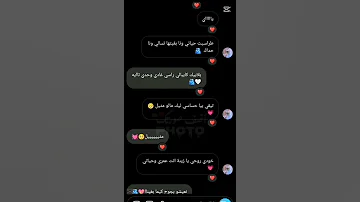كيف الگمرة فسمايا مضويا ليلي 