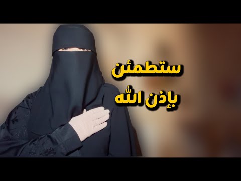 ليس صدفة ظهور هذا الفيديو لك لعل ه رسالة من الله ستغير حياتك بإذن الله