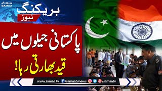 Goodwill Gesture: Pakistan To Free 22 Indian Fishermen Today | Breaking News | Samaa TV