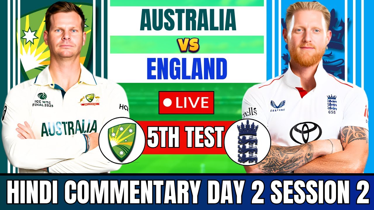 AUSTRALIA vs ENGLAND|5th test |Live Cricket Score&analysis|Ashes 2025 |FAN CHAT|  Day 2 Session 2