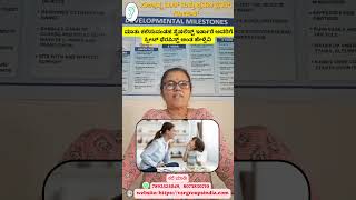 Sushraavya Speech and Hearing Clinic