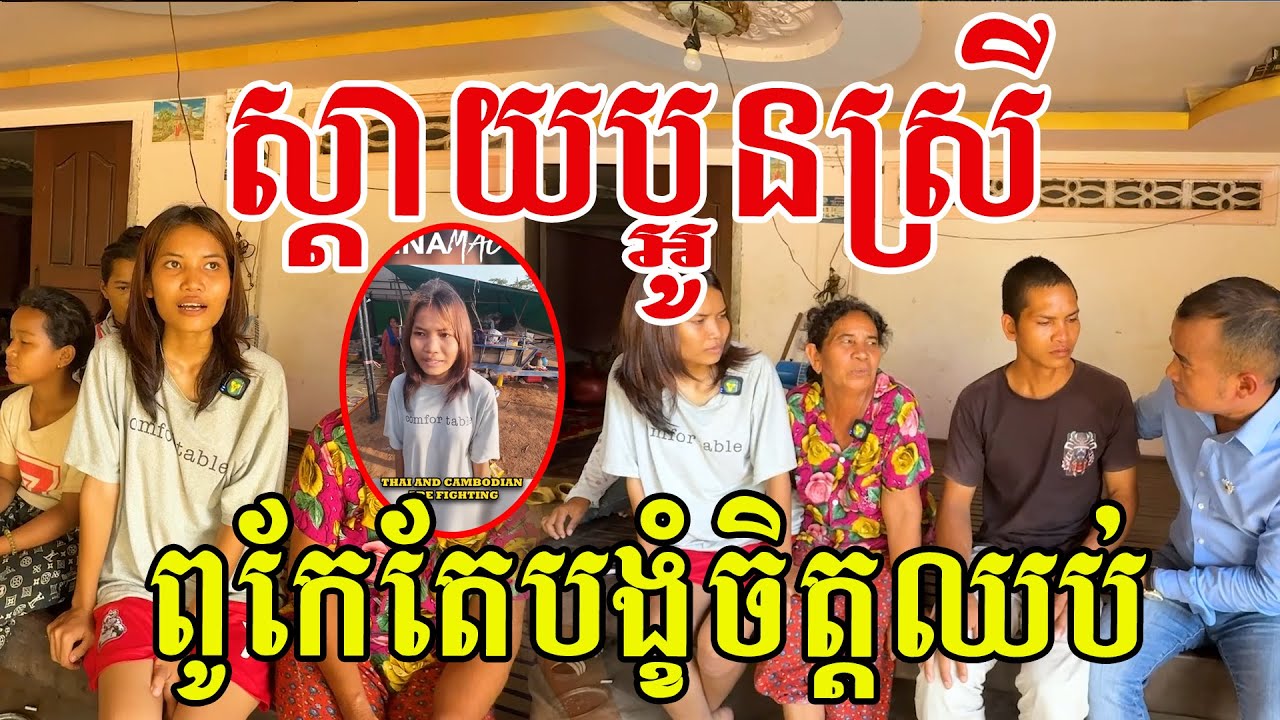 ប្អូនស្រីមានសមត្ថភាព​ពូកែ តែដោយសារស្ថានភាពគ្រួសារ