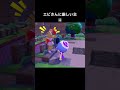 エビさんに厳しい主④ #pokemon #pokémon #pokoapokemon #ポケモン #実況プレイ #ポケモン実況 #ゲーム実況 #ぽこあ #ぽこあポケモン #shorts #エビワラー