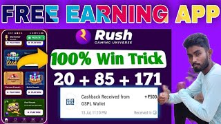 🤑Rush game winning unlimited Hack Tricks Today! Earn 4400₹/Every Day! screenshot 4