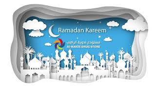 تهنئة رمضان لـ مستودع أدوية الراقي - تصميم وانتاج شركة Story Advertising