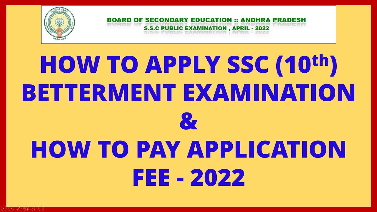HOW TO APPLY SSC (10th) BETTERMENT EXAMINATION & HOW TO PAY APPLICATION