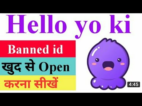 Hello fellas. Hello id. Hello id. Стикер хелло май нейм из фиолетовая. Hello id.