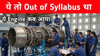 Big- 120Kn Super Engine Amca क सथ अब समदर म भ दखग दम