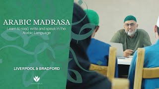 The Arabic Madrasa | 2021 - 2022
