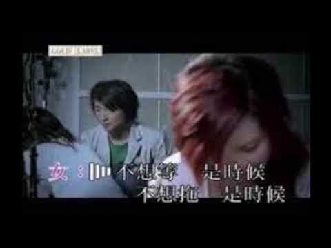 方力申 傅穎 - 自欺欺人