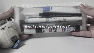 [what’s in my pencil case?] 08년생의 왓츠 인 마이 펜슬 케이스 / 필통소개 / 파우치소개 /왓츠인마이필통 / 중3 / 08년생 / 먐서현