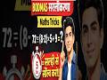 BODMAS Rule से सरलीकरण | Simplification Tricks for Board Exam | Easy Math Trick | #Short |