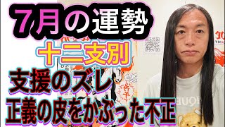 占いTV Love Me Do ラブちゃんの配信のサムネイル画像