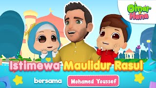 Istimewa Maulidur Rasul | Maulaya Salli Wa Sallim | Mohamed Youssef x Omar & Hana (Video Lirik)