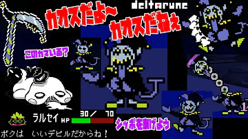 デルタヌーン ジェビル Mp3