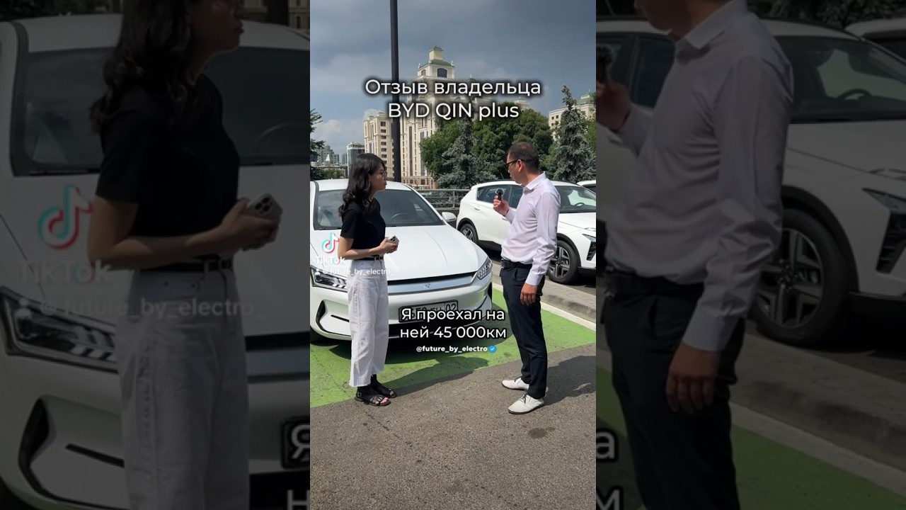 Отзыв владельца BYD Qin 🔥