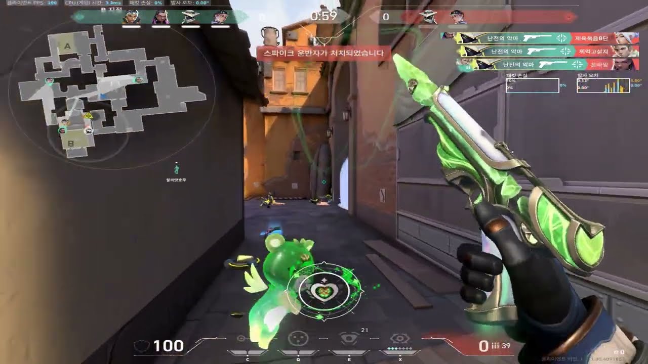 Jessby Valorant Highlights#1