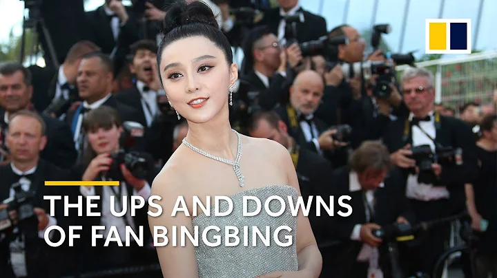 Chinese highest-paid actress Fan Bingbing’s rise to stardom and fall from grace - DayDayNews