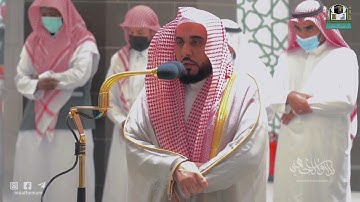 "وترى كل أمة جاثية" تلاوة لـ سورة الجاثية كاملة | الشيخ د. عبدالله الجهني فجر 4-5-1443هـ.