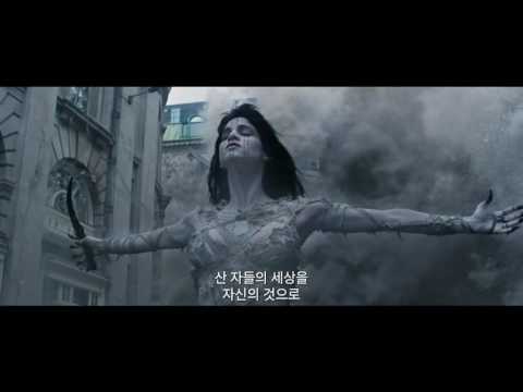 '미이라' 스펙터클 예고편