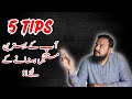5 Tips To Unlocking Your Future Potential, A Journey to Self-Mastery? By Huzaifa Ali [Urdu/Hindi]