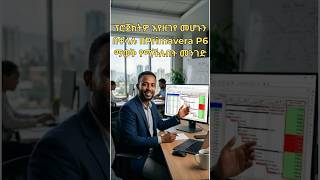 How to Easily Spot Project Delays in Primavera P6! 📊⏳