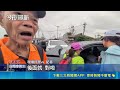 治安與交通違規案件密集曝光