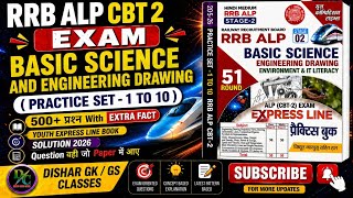 PRACTICE SET 1 TO 10 | RRB ALP CBT-2 EXAM 2026 | BASIC SCIENCE & ENGINEERING DRAWING | YOUTH BOOK 