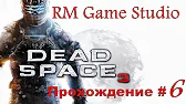 RM Game Studio