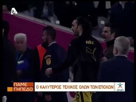 ΟΛΥΜΠΙΑΚΟΣ-ΑΕΚ 4-4 (
