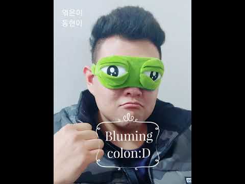 아이유 Blueming (colon:D ver)