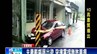 小客車自撞電線桿 1死2傷無煞車痕－民視新聞