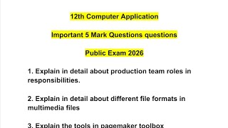 12th Computer Application public Exam Most Important 5 Mark Questions 2026 | Last minutes study 