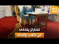 بعد رحيل الملكة إليزابيث الملك تشارلز يتخلى عن كلاب والدته