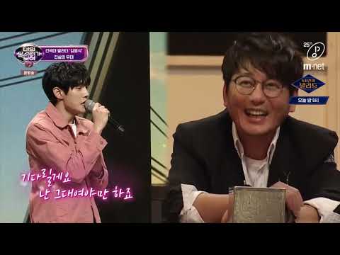 건국대 발라더 김원식이 부르는 신승훈의 I believe