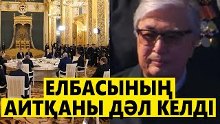 ТОҚАЕВТІҢ ІСТЕП ЖАТҚАНЫ ЖАҒА ҰСТАТТЫ