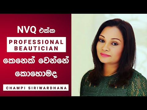 Nvq Level 5 Cosmetology Courses In Sri Lanka