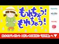 【絵本 読み聞かせ】もれちゃう！もれちゃう！／トイレトレーニングに最適なしつけ要素のある読み聞かせ絵本