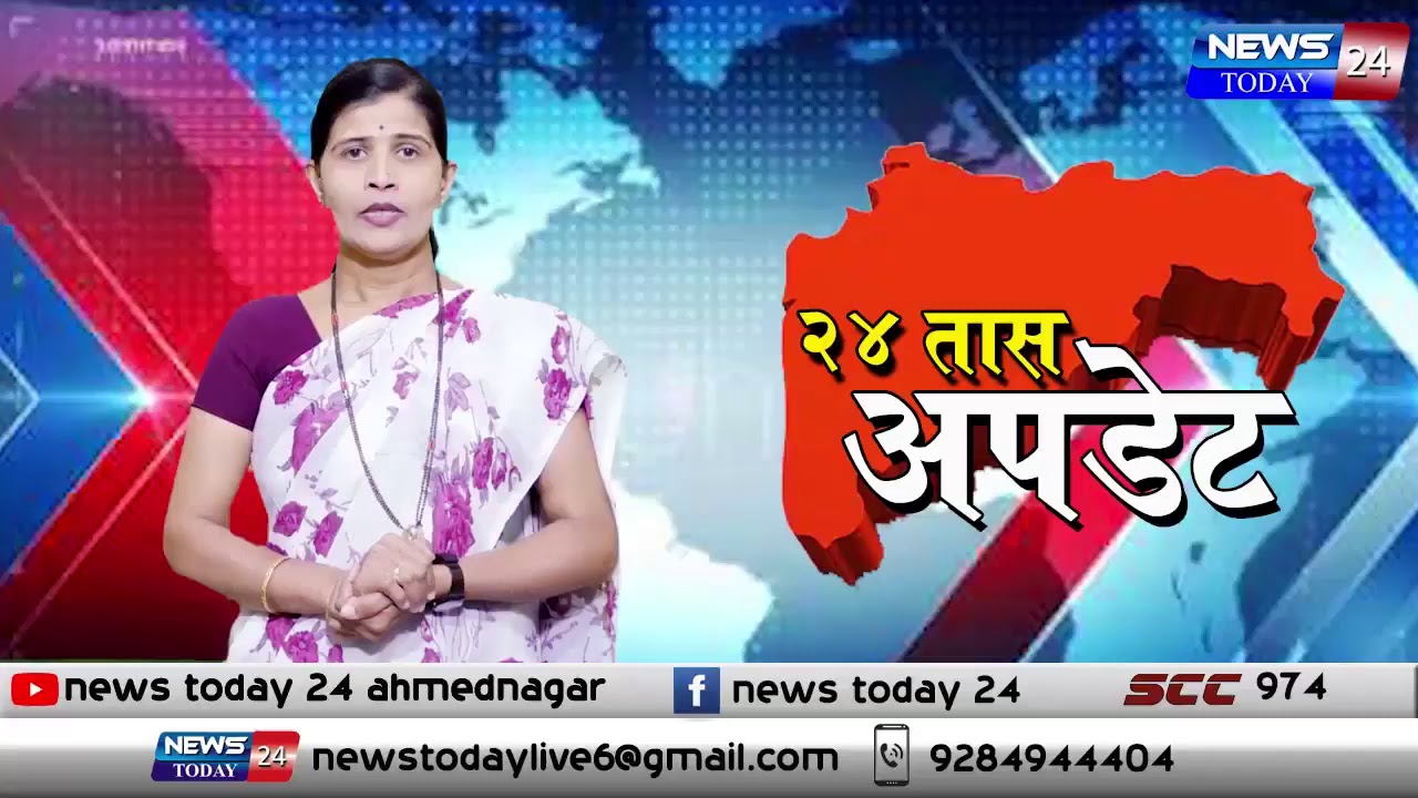 D-Link Channel Partner Meet Ahmednagar