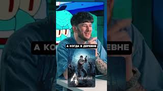 Лучшие сцены из игр #топ #игры #обзор #games #shorts #кино  #playstation  #фильм