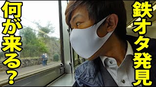 ホームに鉄オタ発見！ 何が来るのか？？