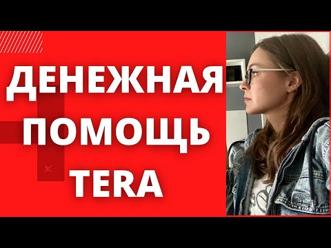 УКРАИНСКИЕ БЕЖЕНЦЫ В