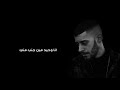 مافي شئ نور الدين الطيار محمود هجرس
