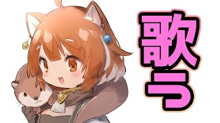 【歌枠・雑談】⏰11:00 - 寝起きなんかうたおー！！【ラトナ・プティ/にじさんじ】