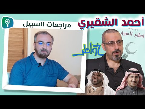 فيديو: مخترع تقنية التصوير الفريد ميشال ماكو وعمله