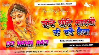 Chhote Chhote Bhaiyon Ki Bade Bhaiya  Sadi viral Song High Quality Jhankar Remix  Dj Neha Raj
