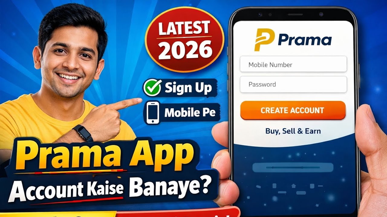 Prama Online App New Account Creation | Full Process Step by Step || Shreeinfoclub 