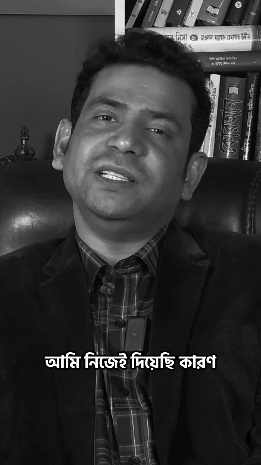 নিজেকে তুচ্ছ ভাববেন না #shorts #comedy #ytshorts