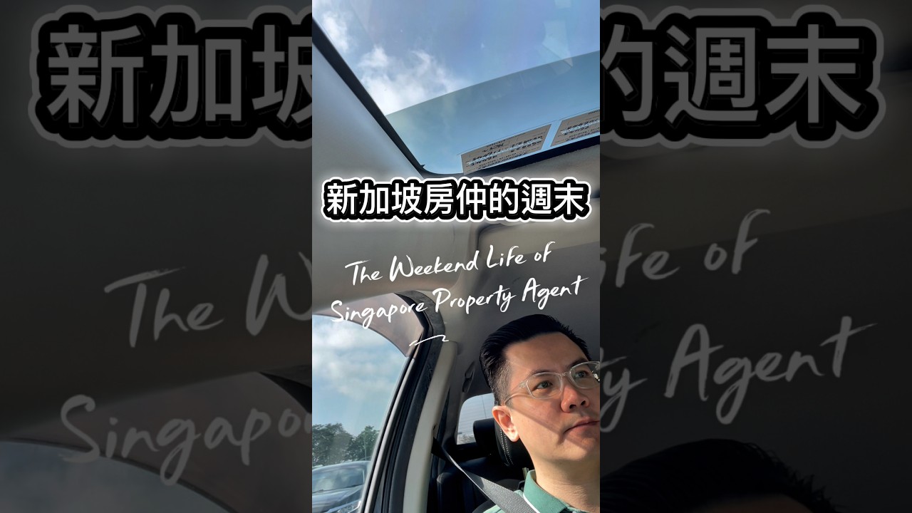 To most people, it’s just another stop. To my client, it could be their home for the next 20 years.