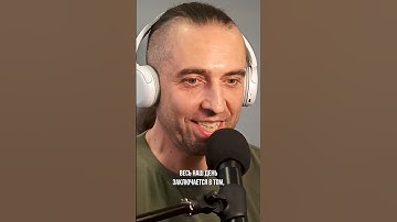 Смотри полный выпуск на канале #слёрм #shorts #devops